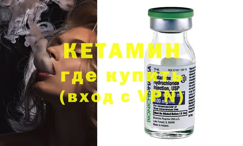 omg маркетплейс  Карабаново  Кетамин ketamine 