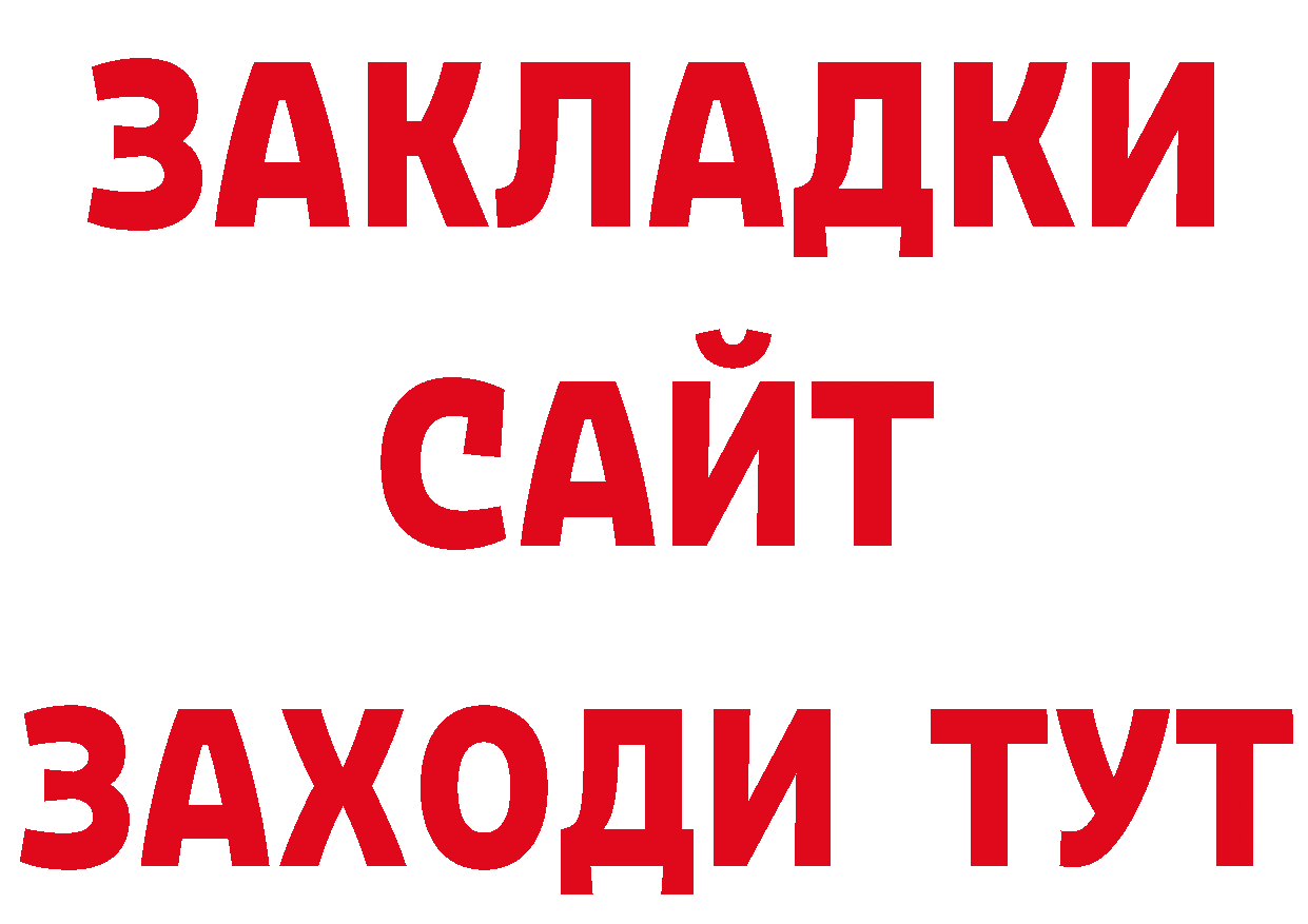 А ПВП СК КРИС рабочий сайт маркетплейс ссылка на мегу Карабаново